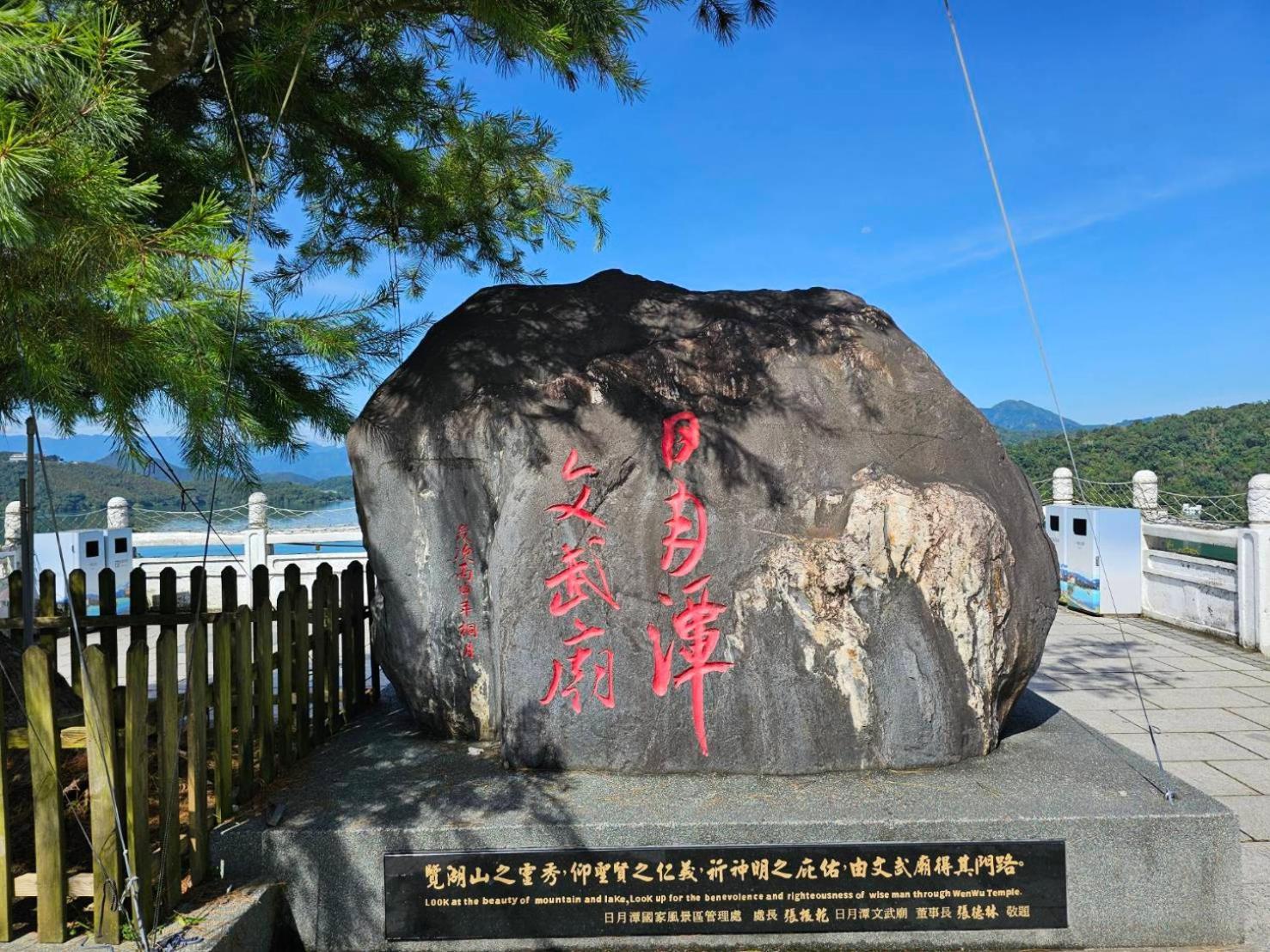 Hong Wa Cuo南投埔里紅瓦厝山居民宿 Exterior photo