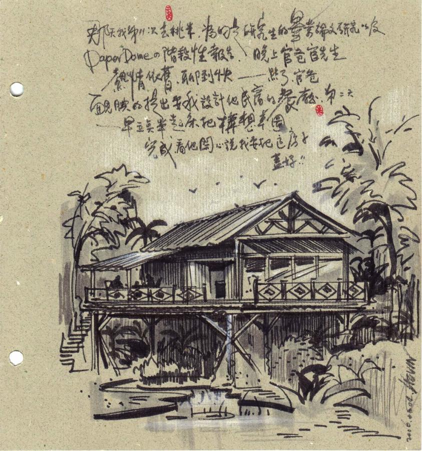 Hong Wa Cuo南投埔里紅瓦厝山居民宿 Room photo